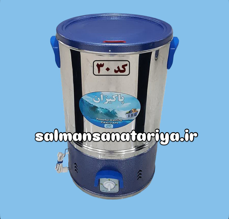 پتوشور پاکیزان کد ۳۰
