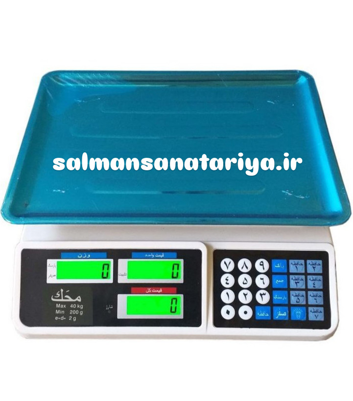 ترازو ۴۰ کیلویی